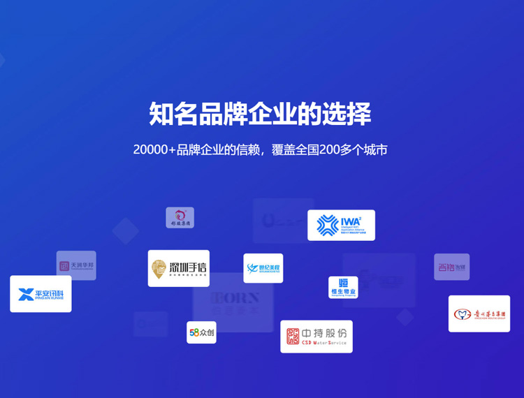 湘潭建站-知名品牌选择