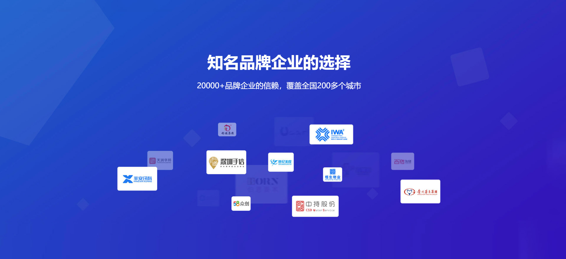 湘潭建站-知名品牌选择